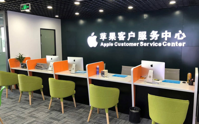 沈阳浑南区深圳苹果维修服务网点